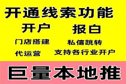 SEM账户托管优化前后对比分析